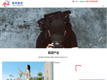 贵州黄乐伟百货商行