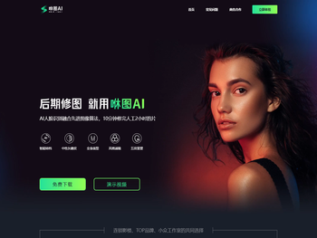 海南星图速云科技有限公司