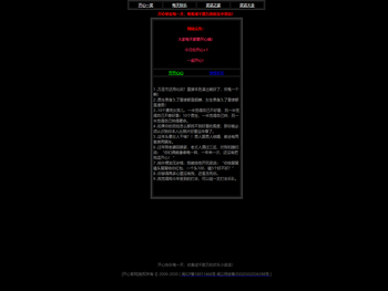 开心快乐每一天