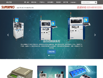 在线客户报备系统