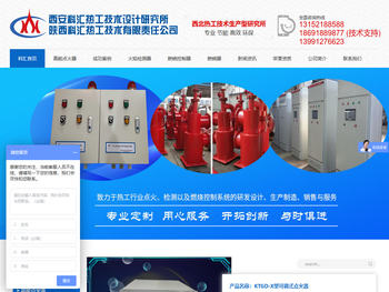 西安高能点火器