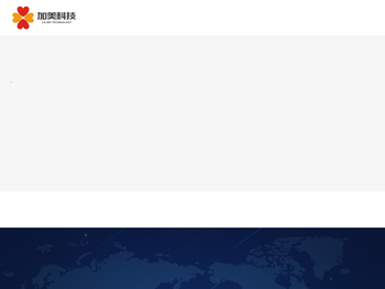 新乡市加美科技有限公司