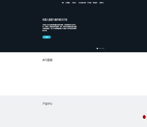 虚拟动点网站OptiTrack中国官方网站
