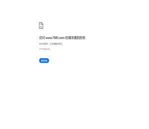 7881.com