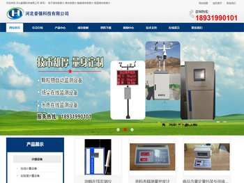 电子液体密度计