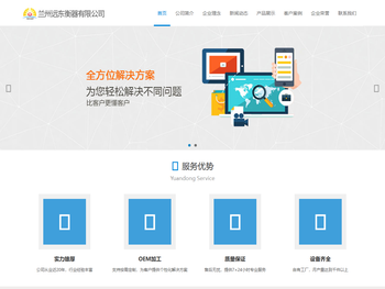 兰州地磅秤,兰州衡器,兰州吊钩秤