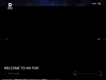 广州海豚动漫制作有限公司