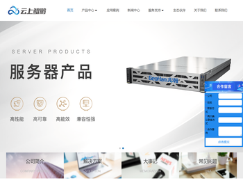 贵州云上鲲鹏科技有限公司