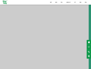 制造业高端网站建设