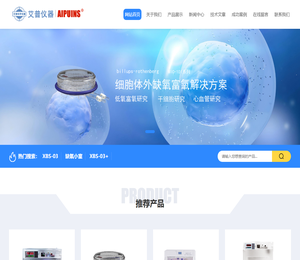 动物低氧培养箱