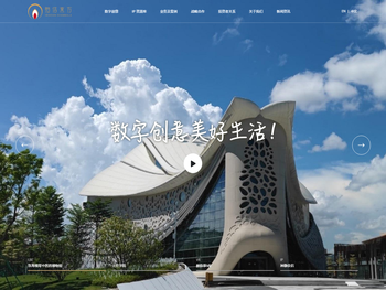 恒信东方文化股份有限公司