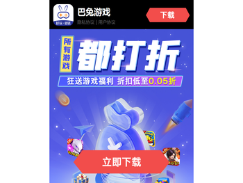 大虫游戏信息有限公司