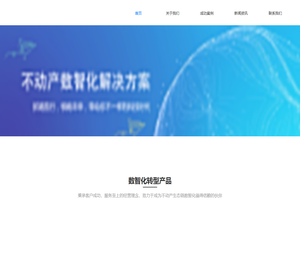 蓝道科技