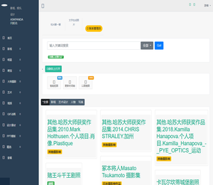 Askpanda问盼达图片搜索
