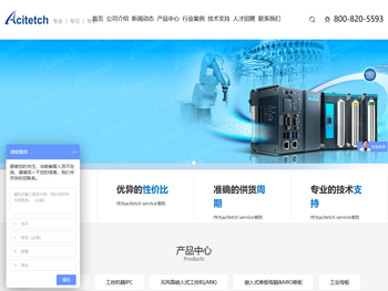 上海新赛达信息技术有限公司