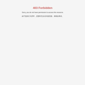 中海万弘（唐山）水产科技有限公司