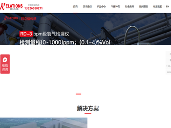 河南省日立信股份有限公司