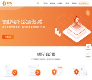 大连联烁科技有限公司