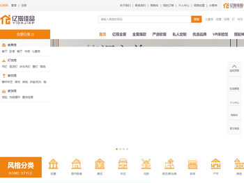 样板房软装设计