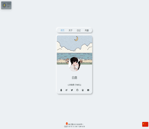 仰星的迷鹿