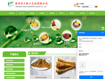 深圳仿真食品模型