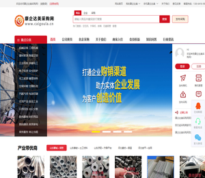 康企达美采购网