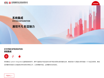 甘肃慧盾数字化工控安全有限公司