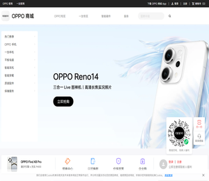 OPPO