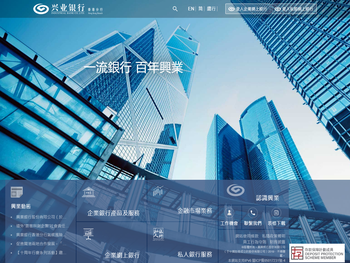 兴业银行香港分行