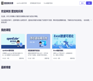 壹加知识库