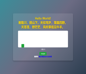 Hello
