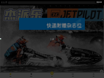 佛山市南海红钻水上用品有限公司