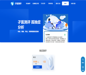 苏州领弦医疗科技有限公司