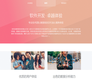 深圳金缕网络科技有限公司