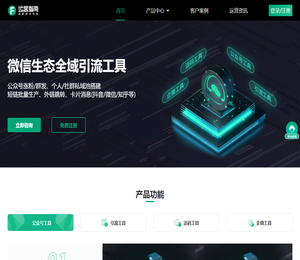 成都刻尚科技