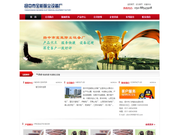 气化槽,电加热器,布袋除尘设备,扬中市宝能除尘设备厂