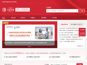 水滴信用立信计划