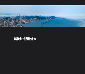 恒锐科技