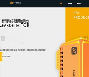 甲子创新科技有限公司