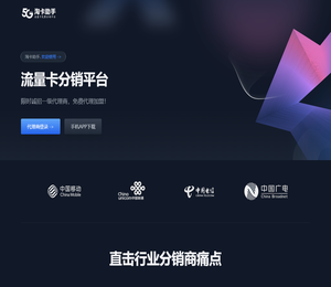 淘卡助手官网