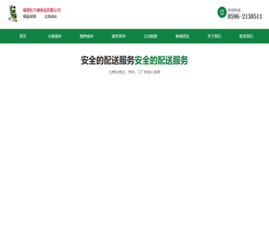 摆/落锤冲击试验机