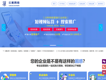 东莞抖音代运营公司,抖音搜索排名优化推广