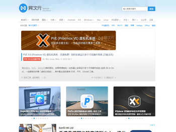 异次元软件世界