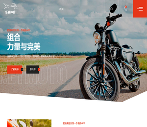 乐赛体育