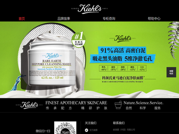 Kiehl's