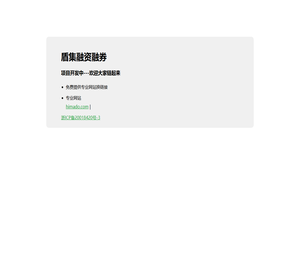 rzrq.com