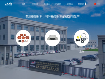 宁国市兴源橡胶制品有限公司