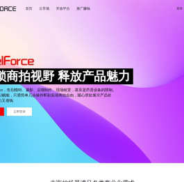 PixelForce