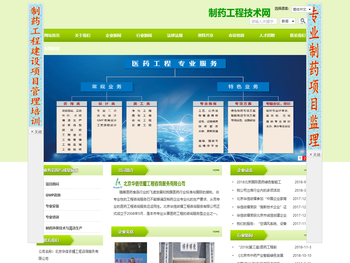 北京华信依耀工程咨询服务有限公司