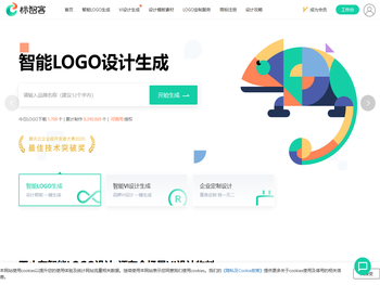 logo免费设计在线生成